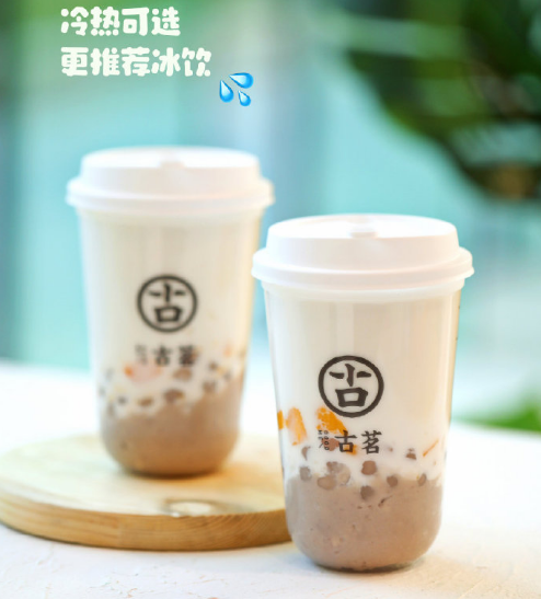 古茗奶茶店加盟需要多少钱