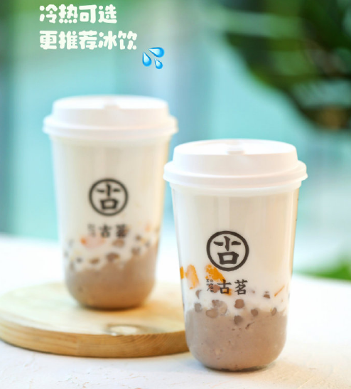 古茗奶茶官网：奶茶店应该如何吸引消费者？