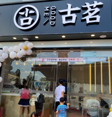 蔡塘广场店